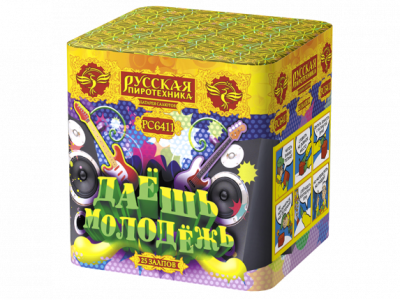 Даешь молодежь Батарея салютов купить в Сосновом Боре Ленинградской области | sosnovyjborleningradskaya.salutsklad.ru