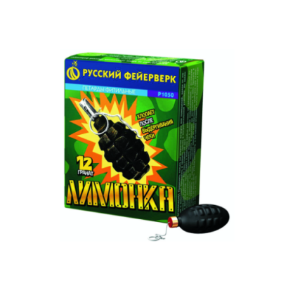 Лимонка с чекой Петарды купить в Сосновом Боре Ленинградской области | sosnovyjborleningradskaya.salutsklad.ru