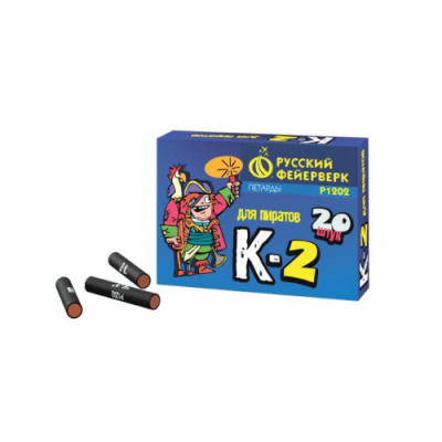 К-2 Петарды купить в Сосновом Боре Ленинградской области | sosnovyjborleningradskaya.salutsklad.ru