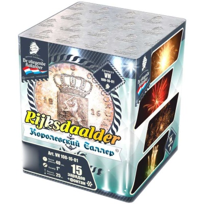 Королевский Талер Батарея салютов купить в Сосновом Боре Ленинградской области | sosnovyjborleningradskaya.salutsklad.ru