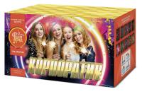 Корпоратив Салют купить в Сосновом Боре Ленинградской области | sosnovyjborleningradskaya.salutsklad.ru