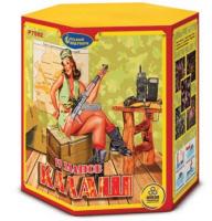 Калаш Фейерверк купить в Сосновом Боре Ленинградской области | sosnovyjborleningradskaya.salutsklad.ru