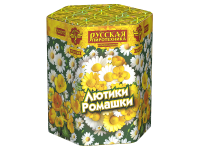 Лютики-Ромашки Фейерверк купить в Сосновом Боре Ленинградской области | sosnovyjborleningradskaya.salutsklad.ru