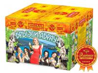 Брызги Абрау Салют купить в Сосновом Боре Ленинградской области | sosnovyjborleningradskaya.salutsklad.ru