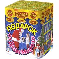 Подарок от Деда Мороза New Салют купить в Сосновом Боре Ленинградской области | sosnovyjborleningradskaya.salutsklad.ru