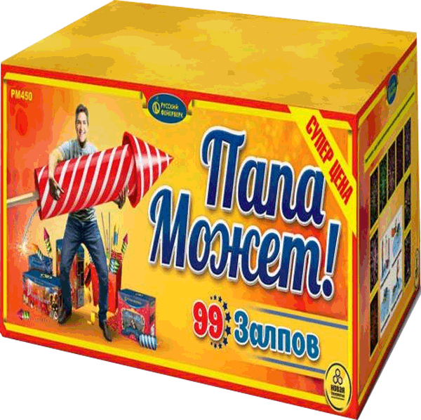 Фейерверки со скидкой 25%  Сосновый Бор Ленинградская обл. | sosnovyjborleningradskaya.salutsklad.ru