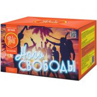 Ночь свободы Салют купить в Сосновом Боре Ленинградской области | sosnovyjborleningradskaya.salutsklad.ru