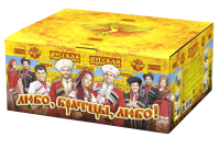 Любо, братцы, любо! Салют купить в Сосновом Боре Ленинградской области | sosnovyjborleningradskaya.salutsklad.ru