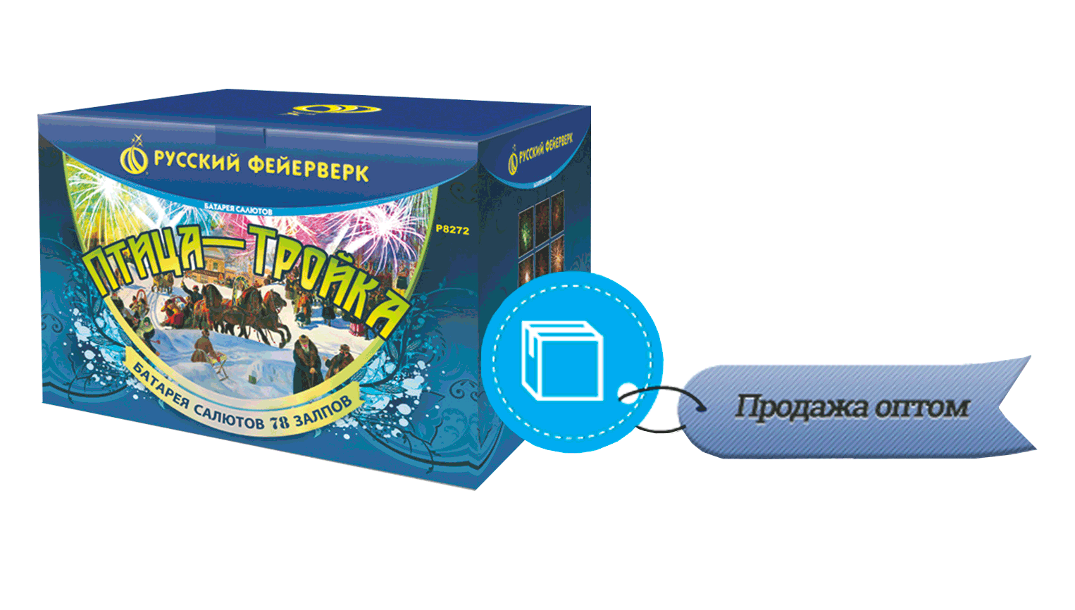 Продажа фейерверков оптом Сосновый Бор Ленинградская обл. 