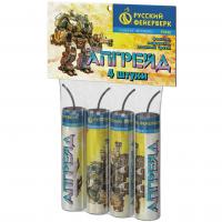 Апгрейд Петарды купить в Сосновом Боре Ленинградской области | sosnovyjborleningradskaya.salutsklad.ru