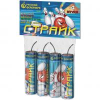 Страйк Петарды купить в Сосновом Боре Ленинградской области | sosnovyjborleningradskaya.salutsklad.ru