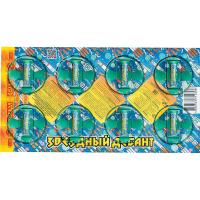 Звездный десант Летающие фейерверки купить в Сосновом Боре Ленинградской области | sosnovyjborleningradskaya.salutsklad.ru