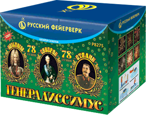 Распродажа: фейерверки со скидкой 50%. Стартуем сегодня! Сосновый Бор Ленинградская обл. | sosnovyjborleningradskaya.salutsklad.ru
