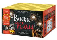 Виски-кола Фейерверк купить в Сосновом Боре Ленинградской области | sosnovyjborleningradskaya.salutsklad.ru