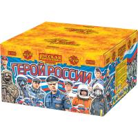 Герой России Фейерверк купить в Сосновом Боре Ленинградской области | sosnovyjborleningradskaya.salutsklad.ru