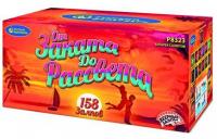 От заката до рассвета Комбинированный Фейерверк купить в Сосновом Боре Ленинградской области | sosnovyjborleningradskaya.salutsklad.ru