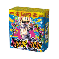 Крутой пацан Фонтан фейерверк купить в Сосновом Боре Ленинградской области | sosnovyjborleningradskaya.salutsklad.ru