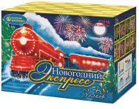 Новогодний экспресс Салют купить в Сосновом Боре Ленинградской области | sosnovyjborleningradskaya.salutsklad.ru