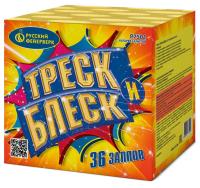 Треск и блеск Батарея салютов купить в Сосновом Боре Ленинградской области | sosnovyjborleningradskaya.salutsklad.ru