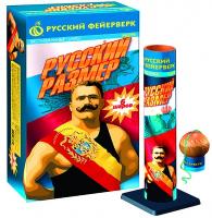 Русский размер Фестивальные шары купить в Сосновом Боре Ленинградской области | sosnovyjborleningradskaya.salutsklad.ru