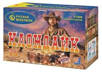 Клондайк Салют купить в Сосновом Боре Ленинградской области | sosnovyjborleningradskaya.salutsklad.ru