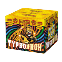 Турболион Фейерверк купить в Сосновом Боре Ленинградской области | sosnovyjborleningradskaya.salutsklad.ru