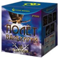 Салюты от 12 до 16 залпов — в Сосновом Боре Ленинградской области | sosnovyjborleningradskaya.salutsklad.ru