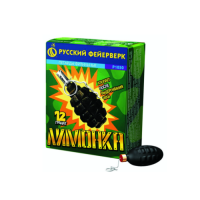 Лимонка с чекой Петарды купить в Сосновом Боре Ленинградской области | sosnovyjborleningradskaya.salutsklad.ru