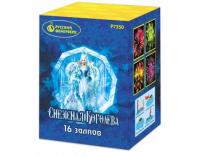 Снежная королева Фейерверк купить в Сосновом Боре Ленинградской области | sosnovyjborleningradskaya.salutsklad.ru