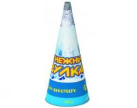 Снежный вулкан Пиротехнический фонтан купить в Сосновом Боре Ленинградской области | sosnovyjborleningradskaya.salutsklad.ru