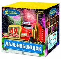 Дальнобойщик Салют купить в Сосновом Боре Ленинградской области | sosnovyjborleningradskaya.salutsklad.ru