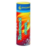 Холодный огонь Пиротехнический фонтан купить в Сосновом Боре Ленинградской области | sosnovyjborleningradskaya.salutsklad.ru