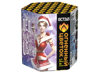 Дедморозовка Салют купить в Сосновом Боре Ленинградской области | sosnovyjborleningradskaya.salutsklad.ru