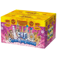 СНГ: Салют Новогодний Батарея салютов купить в Сосновом Боре Ленинградской области | sosnovyjborleningradskaya.salutsklad.ru