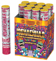 Юбилейная 30 Пневматическая хлопушка купить в Сосновом Боре Ленинградской области | sosnovyjborleningradskaya.salutsklad.ru