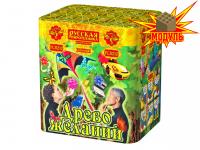 Древо Желаний Батарея салютов купить в Сосновом Боре Ленинградской области | sosnovyjborleningradskaya.salutsklad.ru