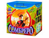 Сомбреро Салют купить в Сосновом Боре Ленинградской области | sosnovyjborleningradskaya.salutsklad.ru