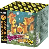 Новогодний позитив Салют купить в Сосновом Боре Ленинградской области | sosnovyjborleningradskaya.salutsklad.ru