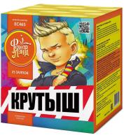 Крутыш Батарея салютов купить в Сосновом Боре Ленинградской области | sosnovyjborleningradskaya.salutsklad.ru