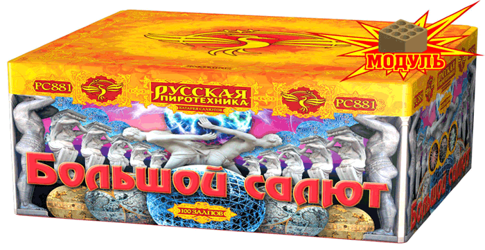 Новая коллекция «Русской пиротехники» уже в продаже Сосновый Бор Ленинградская обл. 