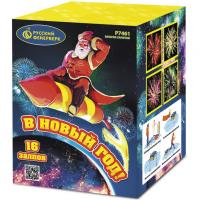 В Новый год! Салют купить в Сосновом Боре Ленинградской области | sosnovyjborleningradskaya.salutsklad.ru