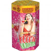 Космополитен Фонтан салют купить в Сосновом Боре Ленинградской области | sosnovyjborleningradskaya.salutsklad.ru