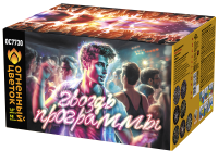 Гвоздь программы Фейерверк купить в Сосновом Боре Ленинградской области | sosnovyjborleningradskaya.salutsklad.ru