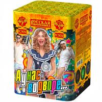 А у нас во дворе… Салют купить в Сосновом Боре Ленинградской области | sosnovyjborleningradskaya.salutsklad.ru