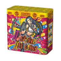 Дерзкая девчонка Фонтан фейерверк купить в Сосновом Боре Ленинградской области | sosnovyjborleningradskaya.salutsklad.ru