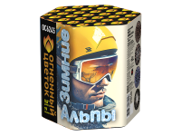 Зимние Альпы Батарея салютов купить в Сосновом Боре Ленинградской области | sosnovyjborleningradskaya.salutsklad.ru