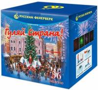 Гуляй страна! Фейерверк купить в Сосновом Боре Ленинградской области | sosnovyjborleningradskaya.salutsklad.ru