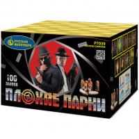 Плохие парни Салют купить в Сосновом Боре Ленинградской области | sosnovyjborleningradskaya.salutsklad.ru