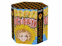 Подсолнухи Салют купить в Сосновом Боре Ленинградской области | sosnovyjborleningradskaya.salutsklad.ru