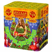 Подарок для ёлочки Фейерверк купить в Сосновом Боре Ленинградской области | sosnovyjborleningradskaya.salutsklad.ru